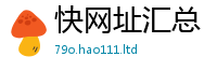 2025新澳天天正版免费观看虽2025年最新资料大全官网入口